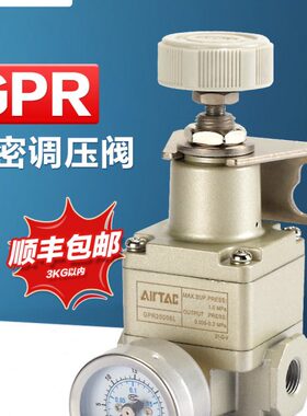亚德客气动高精密调压阀减压阀GPR20006/GPR30008/GPR40015-H-M-L