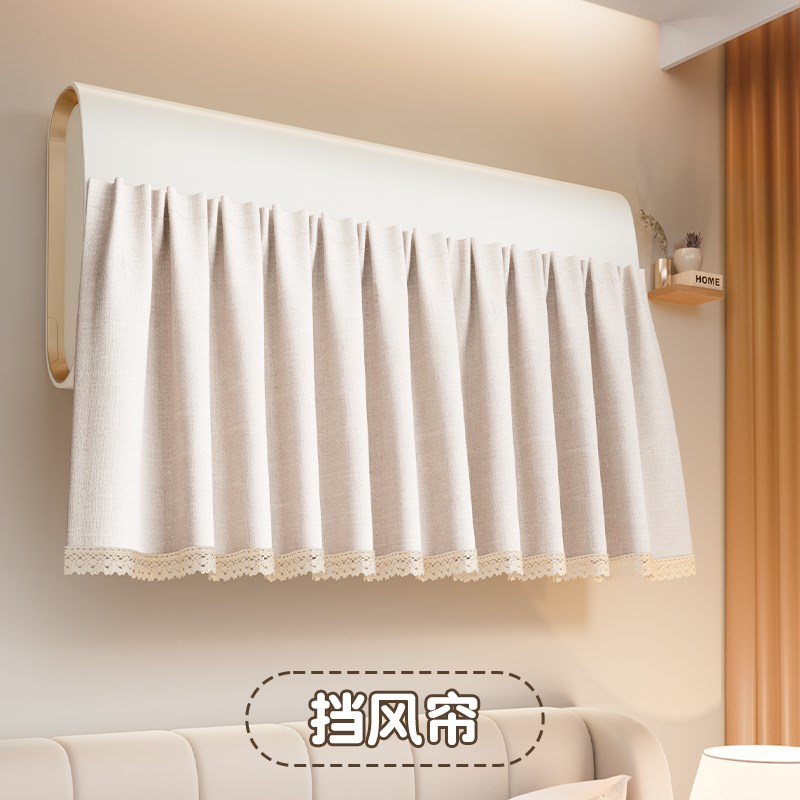 空调挡风帘防直吹壁挂式通用坐z月子帘布中央空调出风口挡风板神