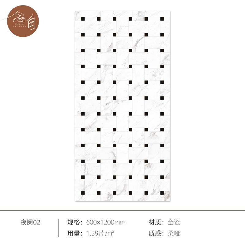 彷大理石马赛克磁砖石材拼t花墙砖厨房化妆室浴室玄关饭厅防滑地
