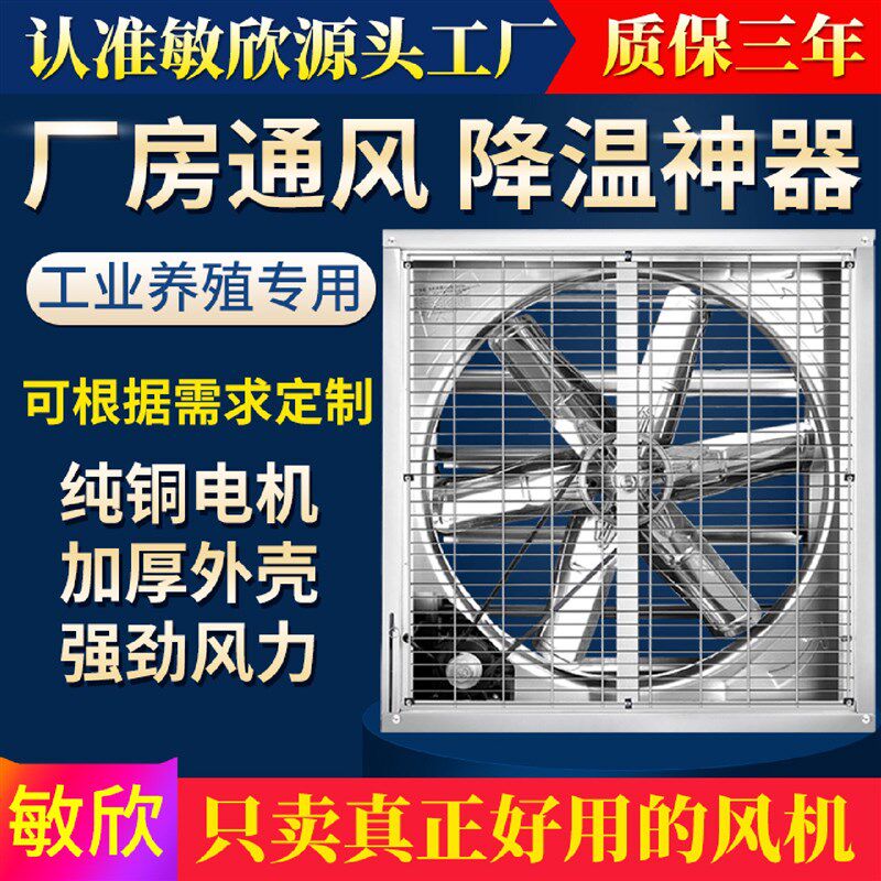 负压风机工业排气扇工厂换气扇小型大风力排风T机厨房排烟风机