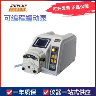 蠕动泵 高精度 重庆杰恒BT 600CA可编程蠕动泵