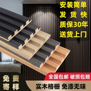 实木格栅电视背景墙凹凸型隔删搁珊装 饰背景木饰面护墙板小长城板