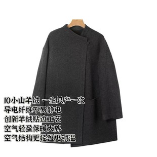 肥马轻裘 JLQ 空气小羊绒大衣 长83 6171 董总家高货 潇潇