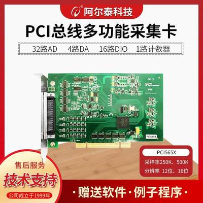 PCI数据采集卡 PCI5655模拟量DAQ卡PCI5657系列LabviewPCI5650/51