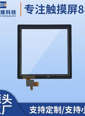 HL040F188四线电阻屏 3.95寸电阻工业工控触摸屏 可贴合液晶屏