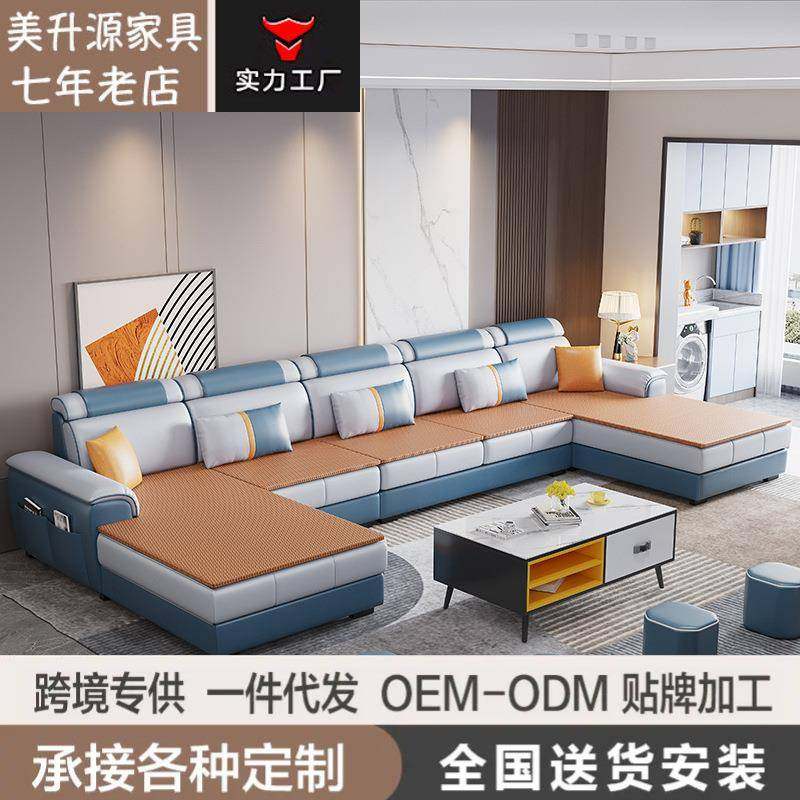 简约现代大小户型冬夏两用沙发客厅组合科技布乳胶布艺沙发整装,3C数码配件,其它配件,淘宝优惠券,粉丝福利购,淘宝优惠卷