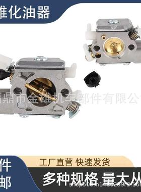 Stihl MS251 MS241 MS231电锯1143 120 0617 Zama C1Q-S233化油器