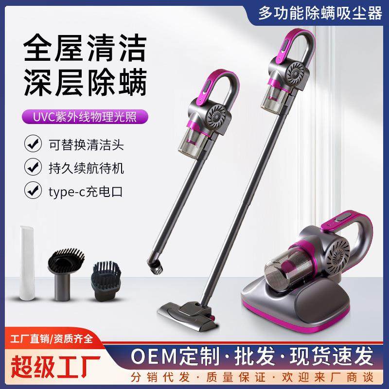 无线便携吸尘器车载手持大吸力多功能家用紫外线除螨仪多合一,3C数码配件,其它配件,淘宝优惠券,粉丝福利购,淘宝优惠卷
