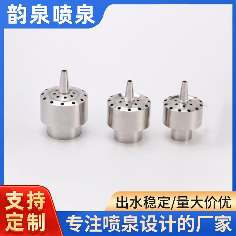 厂家供应花柱喷头水景水池喷头 不锈钢景观礼花喷泉喷头