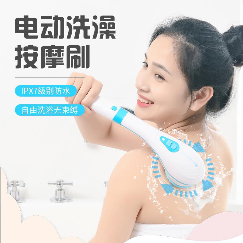 五头自动按摩搓背刷长柄毛孔清洁仪器电动沐浴刷充电洗澡刷搓澡仪
