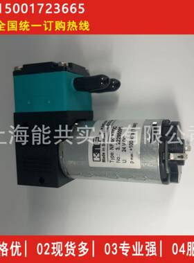 隔膜液泵NF60 KTDC无刷电机喷码机墨泵陶瓷机液泵自吸泵无油泵