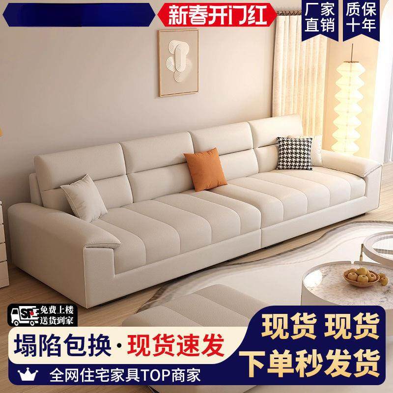 2025新款轻奢款意式沙发直排客厅现货家用小户型网红款沙发组合,3C数码配件,其它配件,淘宝优惠券,粉丝福利购,淘宝优惠卷