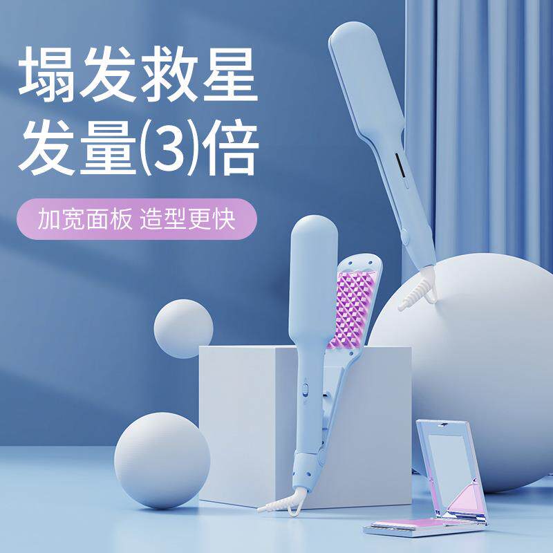 玉米须夹透明电卷棒不伤发梨花头根部烫发器干湿两用轻巧便携