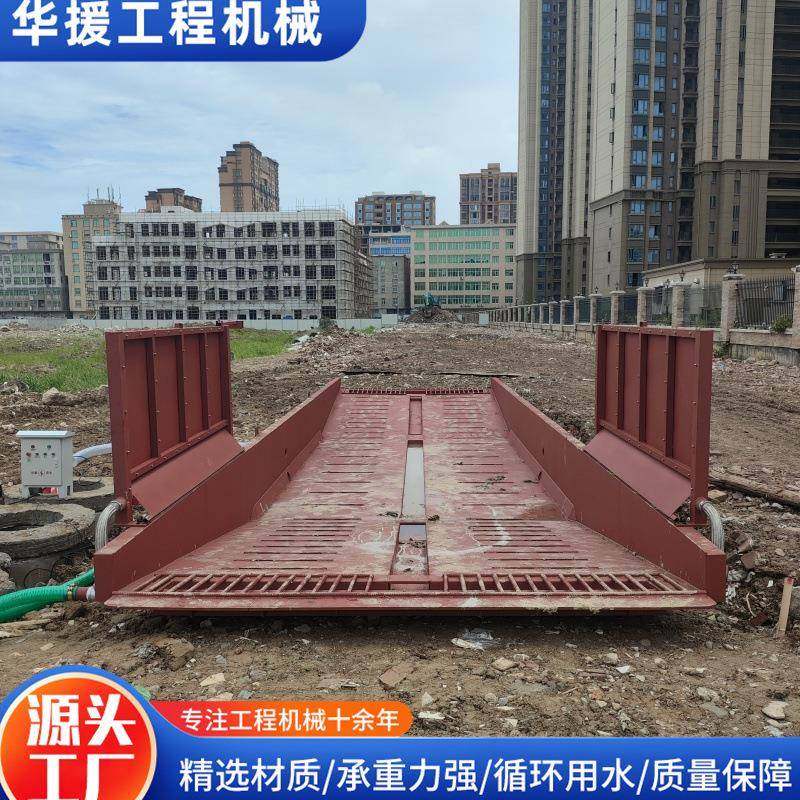 厂家13米自动洗车槽 车辆冲洗设备平台建筑工地大门口洗车槽