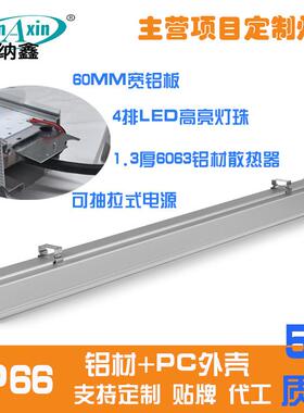 IK10 IP66三防灯 1.2米 80W三防灯 防水一体化条形灯工业照明