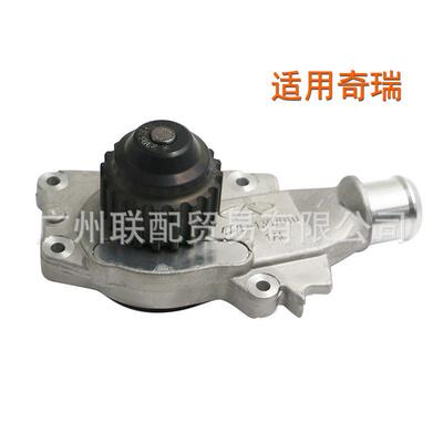 适用奇瑞风云2两厢A13A 09-13/掀背A13 09-13款477F-1307010水泵