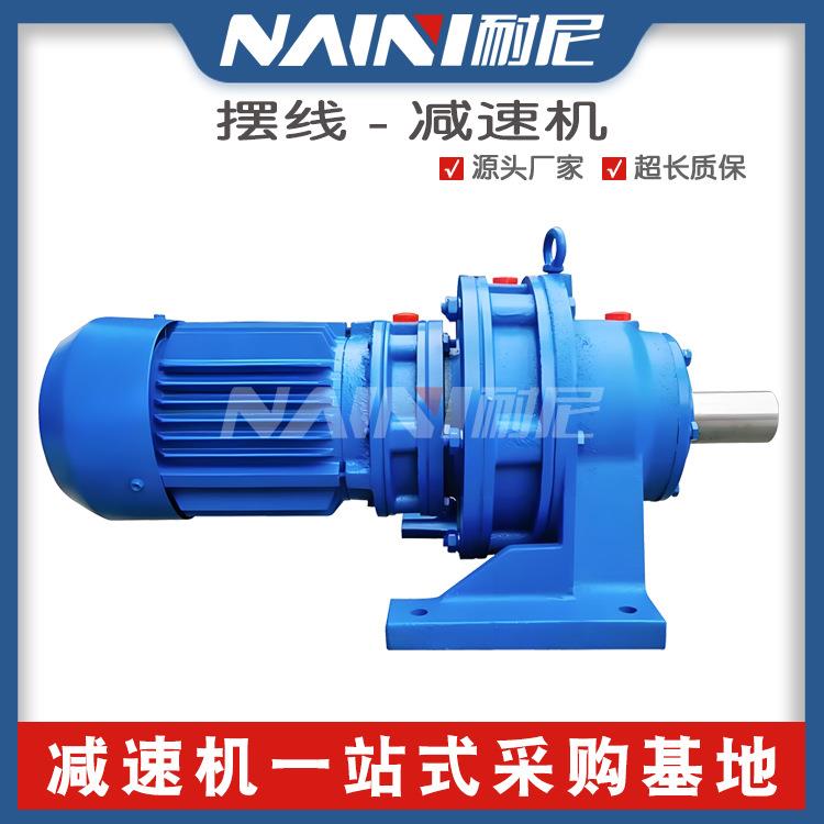 XLED117-1225-3KW,XLED117-1225-4KW小型卧式立式摆线针轮减速机