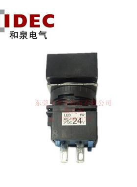 IDEC和泉LB4P-1T04G/Y/S/PW/A LB4P-1T04R LB4P-1T04W 原装指示灯