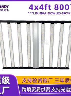 4x4ft植物灯高PPFD垂直农场大棚果园温室补光黑色led全光谱生长灯