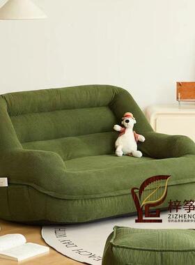 懒人沙发小户型沙发椅客厅卧室阳台法式双人窝窝榻榻米复古网红