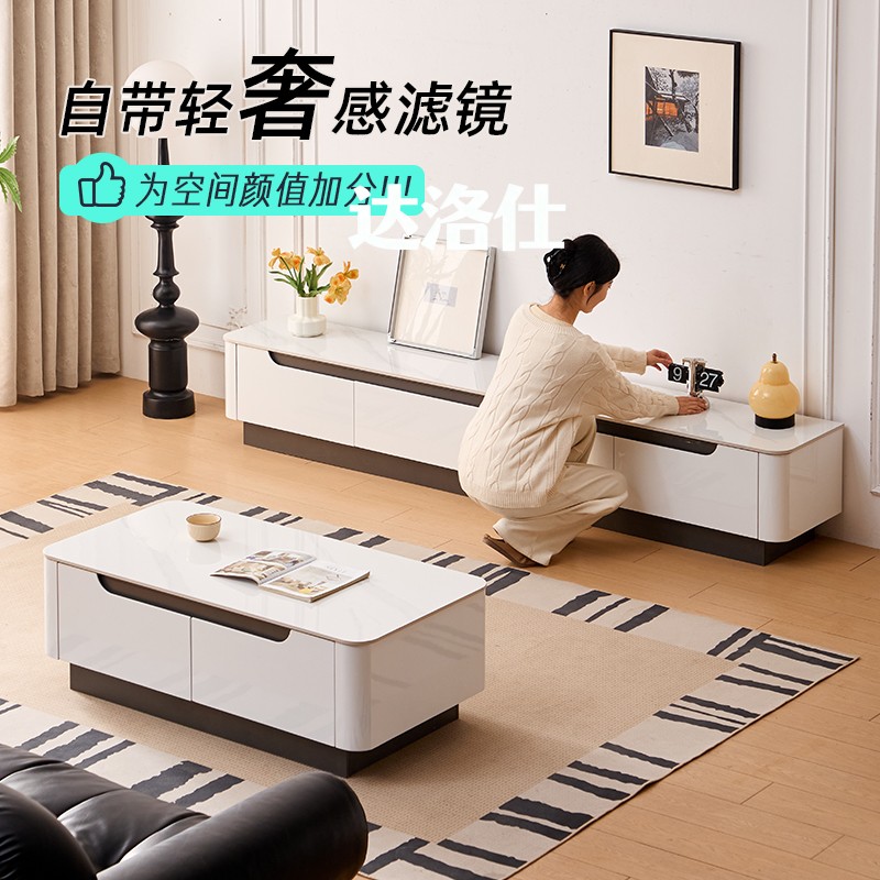 实木烤漆岩板电视柜茶几组合小户型客厅储物轻奢感滤镜白色地柜