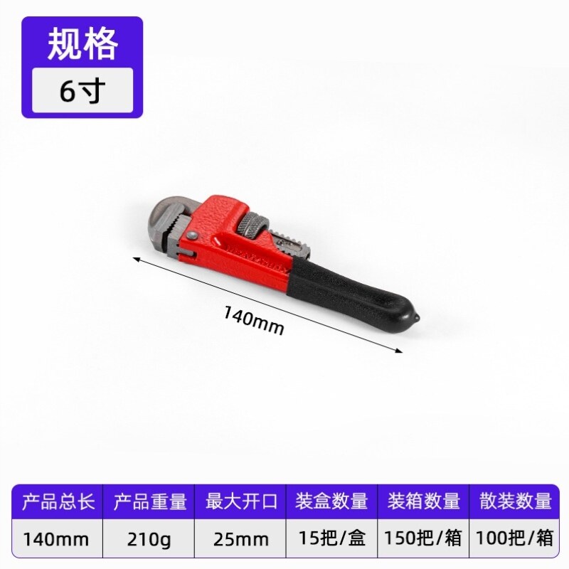 工管管钳管钳多功能钳喉钳配件管子配件家用扳手钳新工水管钳新