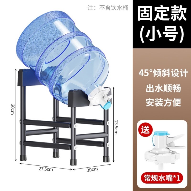 出水抽水压水倒水桶装水台式取水器器架倒立倒置饮水机大桶水支架