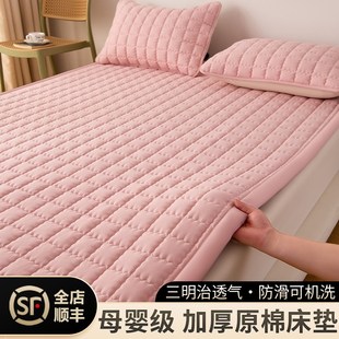 床垫a类母婴级1米5单人褥子铺底透气防螨隔脏软垫被褥防滑可折叠