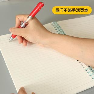 B5和笔记不硌手活页本活页夹子塑料扣环简约封面磨砂笔记本