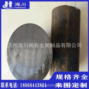 供应钴基合金GH605薄板镍铬合金锻件GH605固溶强化型高温合金棒材