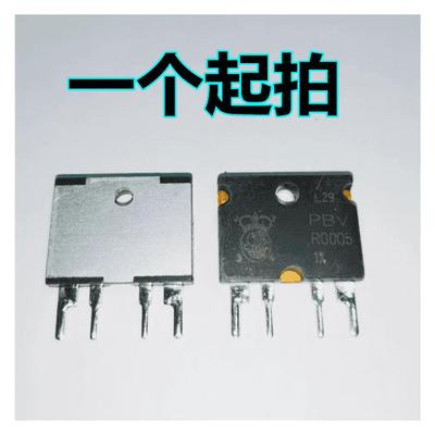 PBV-R0005-F1-0.5 伊萨ISA电流检测电阻 0.0005欧 5% -5.0直插