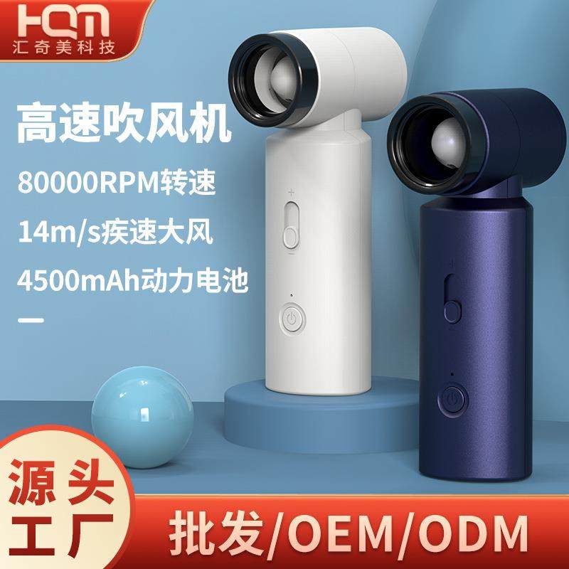 新款暴力户外手持小风扇 迷你大风力吹风机野营高速涡轮手持风扇,3C数码配件,其它配件,淘宝优惠券,粉丝福利购,淘宝优惠卷