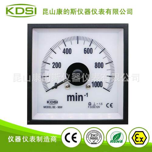 KDSI指针式转速表BE-96W DC12V 1000min 带背光24V 直流电压输入