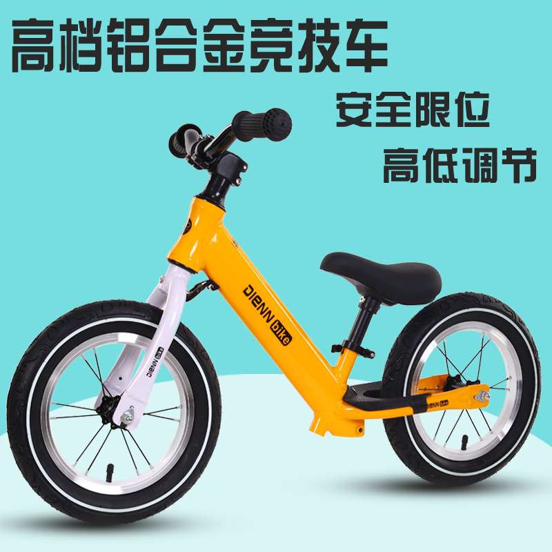 铝合金14寸儿童平衡车无脚踏两轮滑行车宝宝滑步溜溜车训练踏板车
