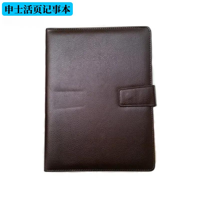 申士2625皮面活页笔记本米黄色纸办公记事本带扣插笔换内页本子