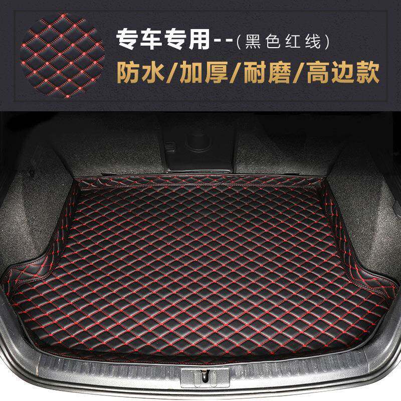 适用大众id4X后备箱垫防脏防水高边尾箱垫