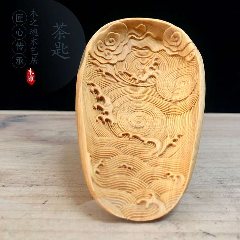 崖柏木雕家居茶室摆件茶匙茶具用品祥云龙图案茶则手把件实木送礼