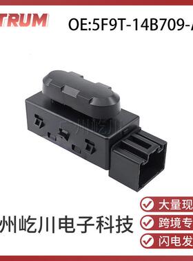5F9T-14B709-AA适用福特F150 F250 F350座椅开关电动座椅调节开关