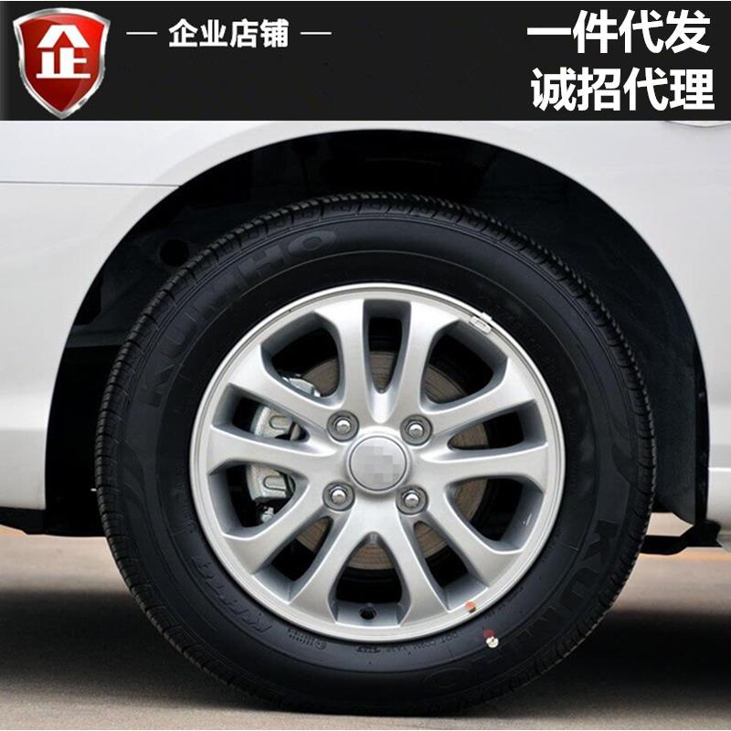 适用15寸现代伊兰特铝合金轮毂索纳塔改装 轮毂 钢圈 胎铃 轮圈