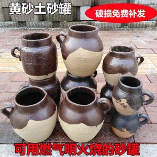 老式煨汤瓦罐汤罐陶罐土罐煲汤坛子家用土灶瓦罐土窑罐粗土砂罐子