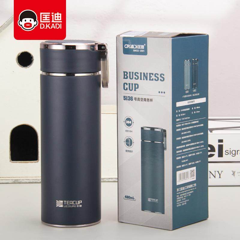 内外304不锈钢提环便携保温杯匡迪5136号高真空商务保温杯可定log,3C数码配件,其它配件,淘宝优惠券,粉丝福利购,淘宝优惠卷