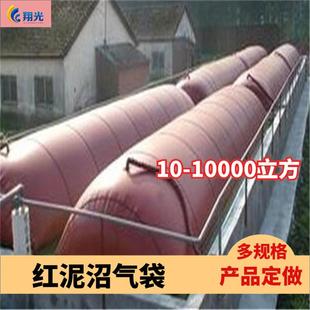 大型沼气池 红泥沼气袋 养牛场沼气池 农村新型沼气池 沼气袋