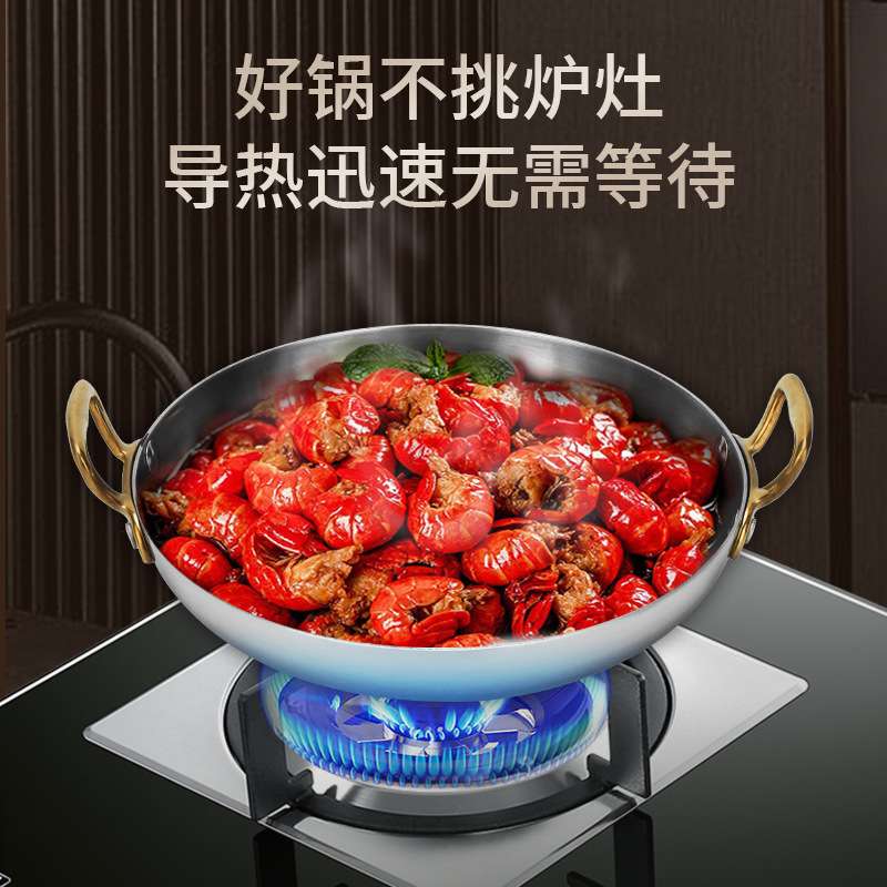 304不锈钢海鲜锅小龙虾锅煎锅炒锅干锅平底烩饭锅火锅圆形双耳