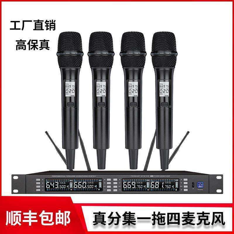 无线一拖二四话筒真分集u段KTV婚庆舞台演出麦克风会议无线抗啸叫