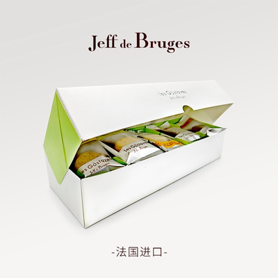 法国 Jeff de Bruges 多种混合什锦巧克力曲奇饼干进口高端送礼
