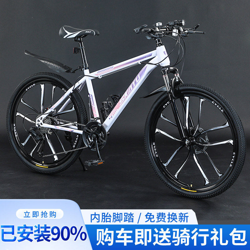 迪卡侬登山自行车款越野减震轻便铝合金车身双碟煞通勤单配件