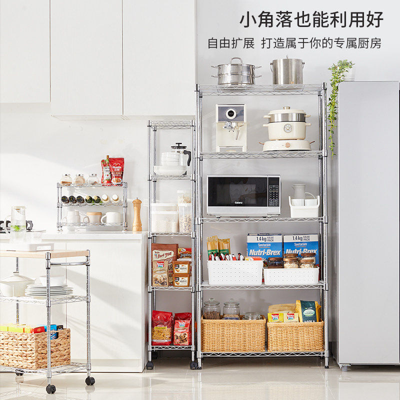 美之高MZG灵创系列DIY碳钢置物架多层配件厨房阳台收纳架子