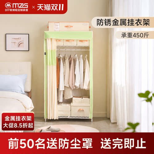 美之高金属衣柜简易衣柜出租房