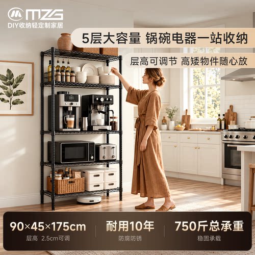 美之高多功能置物架客厅微波炉架