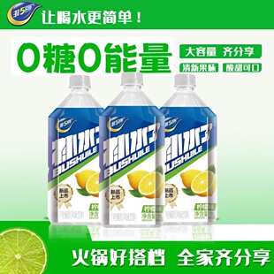 补水了柠檬味电解质风味饮料1L大容量0糖0能量酸甜可口夏日解暑